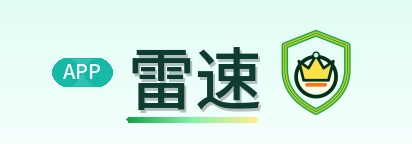 雷速 Logo